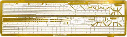 1:350 Ijn Submarine 1